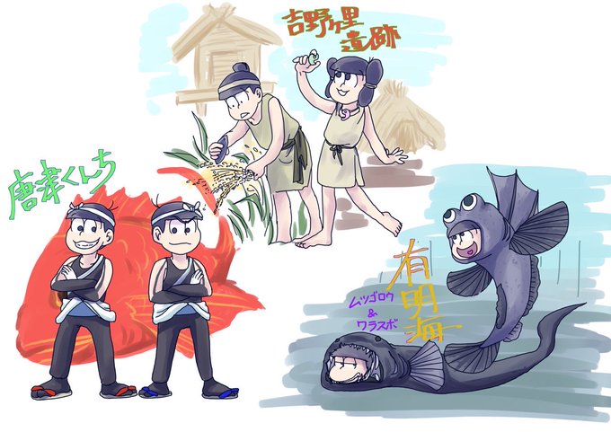 唐津くんちのtwitterイラスト検索結果 唐津くんちのtwitterイラスト検索結果