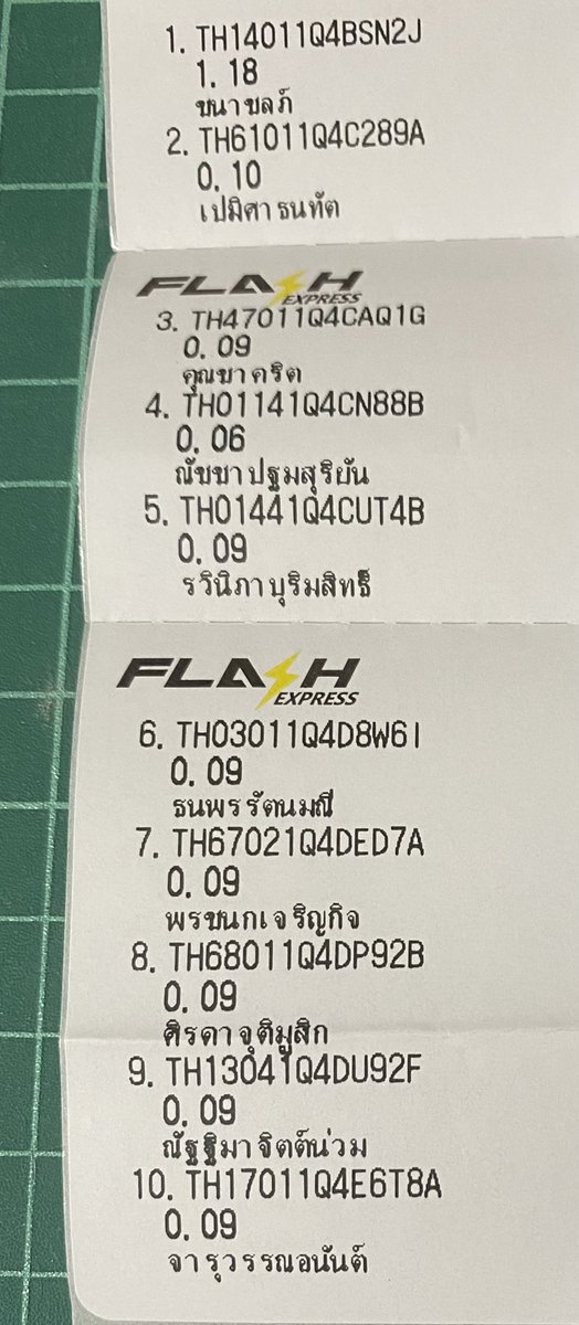 although_ik's tweet photo. ✨🌷 รอบส่งในไทย 09/08/2021 🌷✨
#althoughtracking https://t.co/0G8wVaoP1j