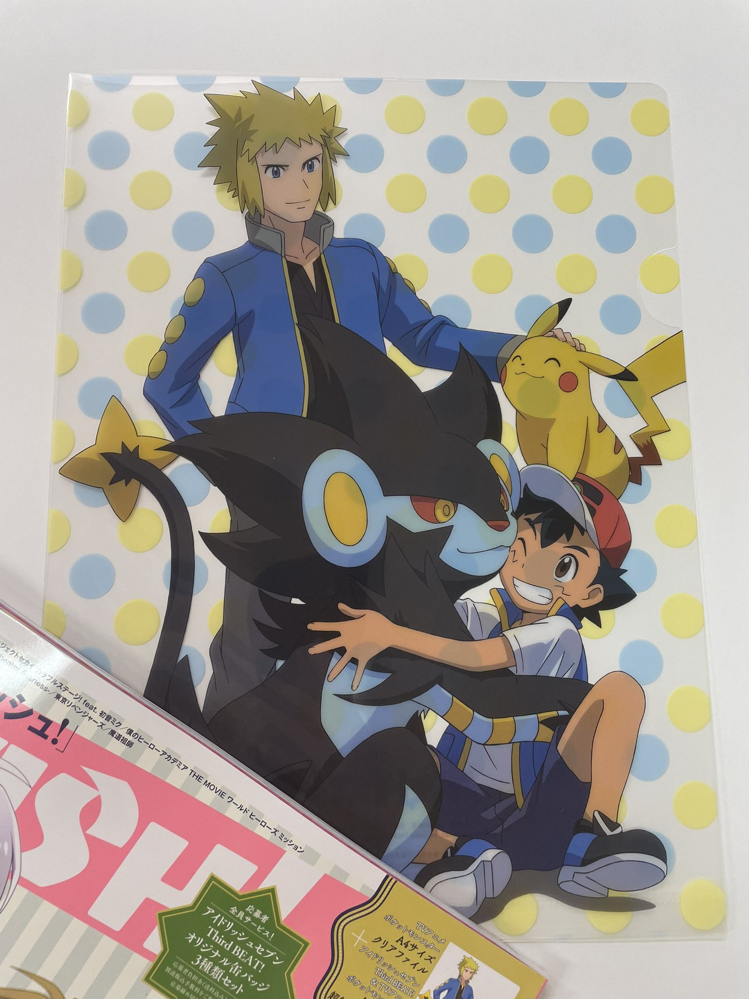 A4クリアファイル ポケットモンスター サトシのピカチュウ A4クリアファイル ポケットモンスター サトシのピカチュウ A4