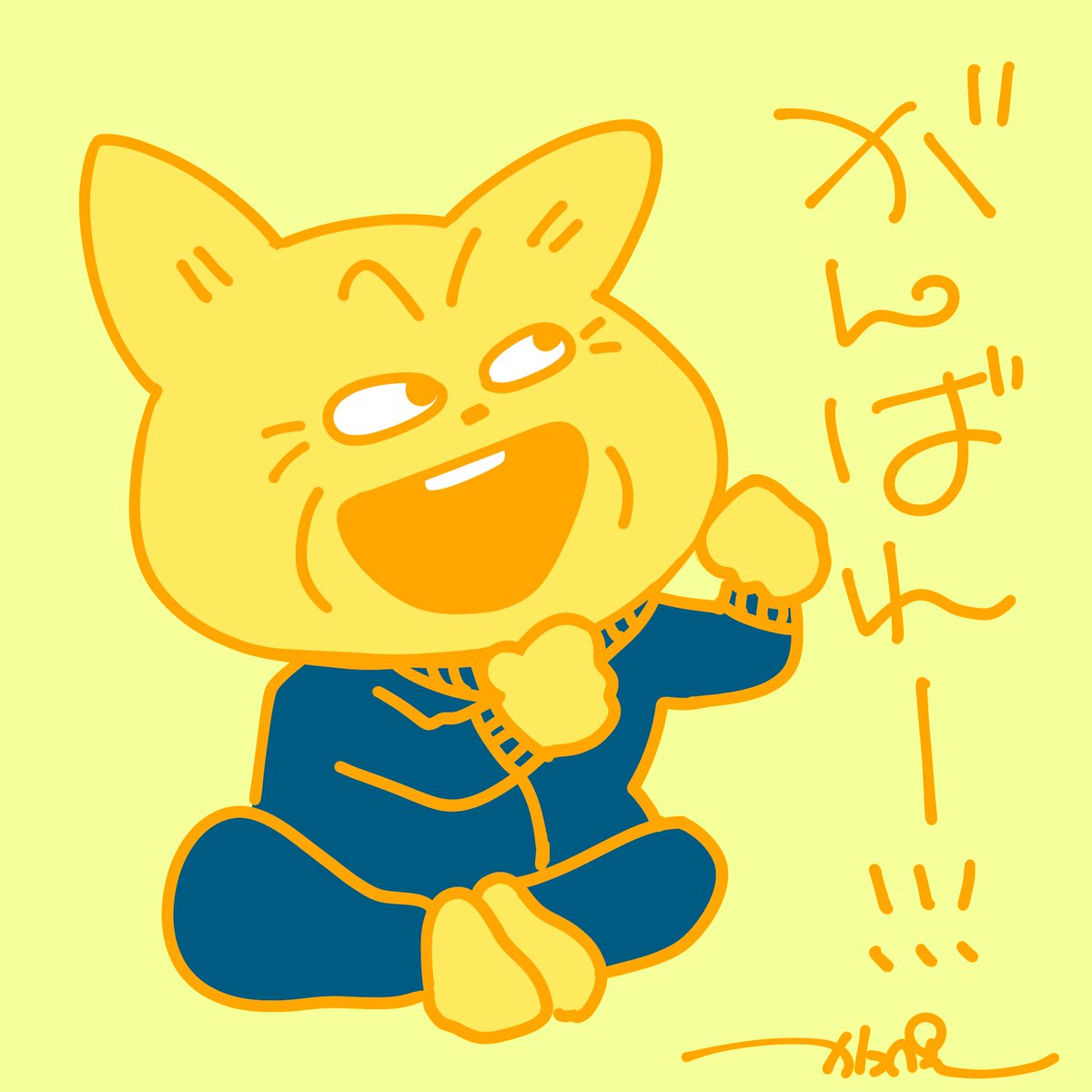 宇宙なんちゃらこてつくん 出番があってリハーサルしている茜を 出番がないわしは絵 山口勝平 宇宙なんちゃらこてつくん 4 7放送開始 のイラスト 宇宙なんちゃらこてつくん 出番があってリハーサルしている茜を 出番がないわしは絵 山口勝平 宇宙なんちゃらこてつくん 4 7放送開始 のイラスト