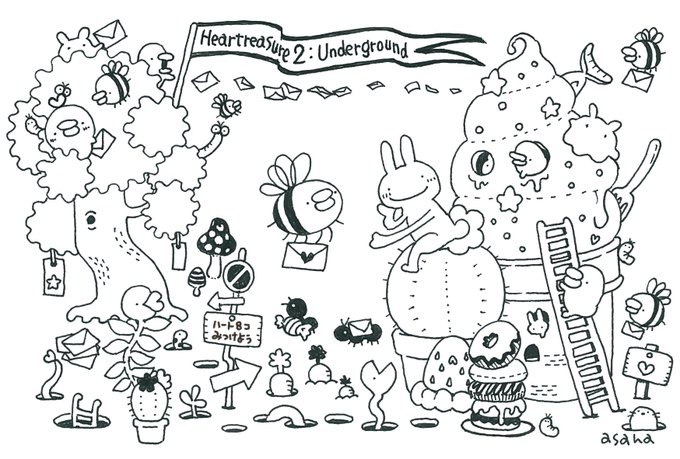 8月10日、ハートの日です🥰
突然ですが、イラストの中にハートが8個隠れています!全部見つけられるでしょうか!? #ハートの日 