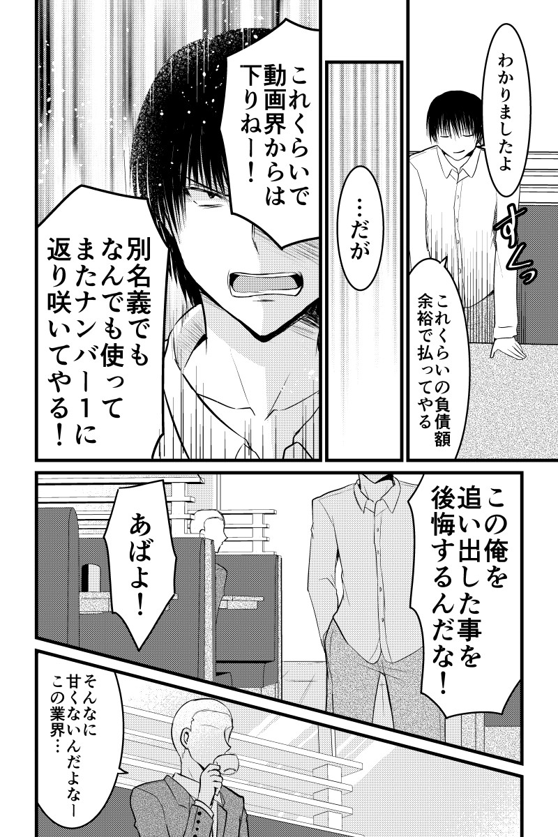 (2/4) 