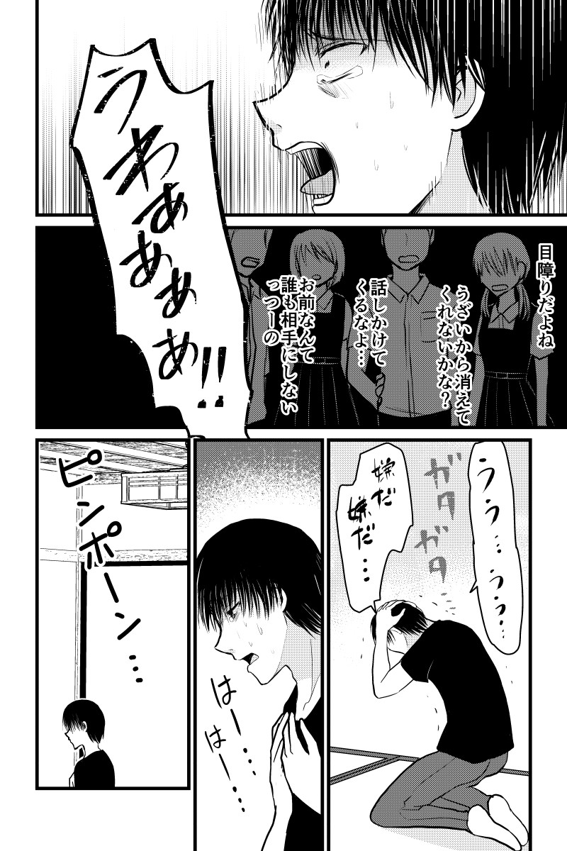 (3/4) 