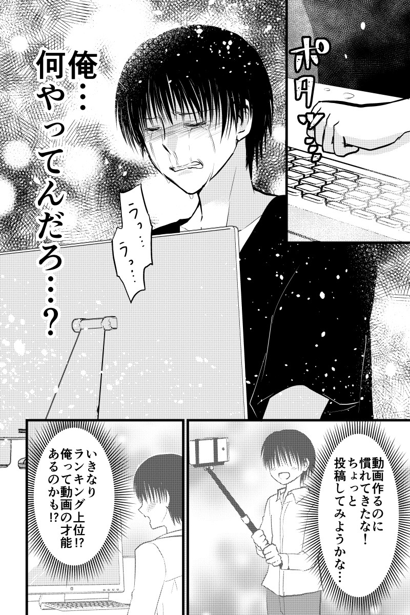(4/4) 