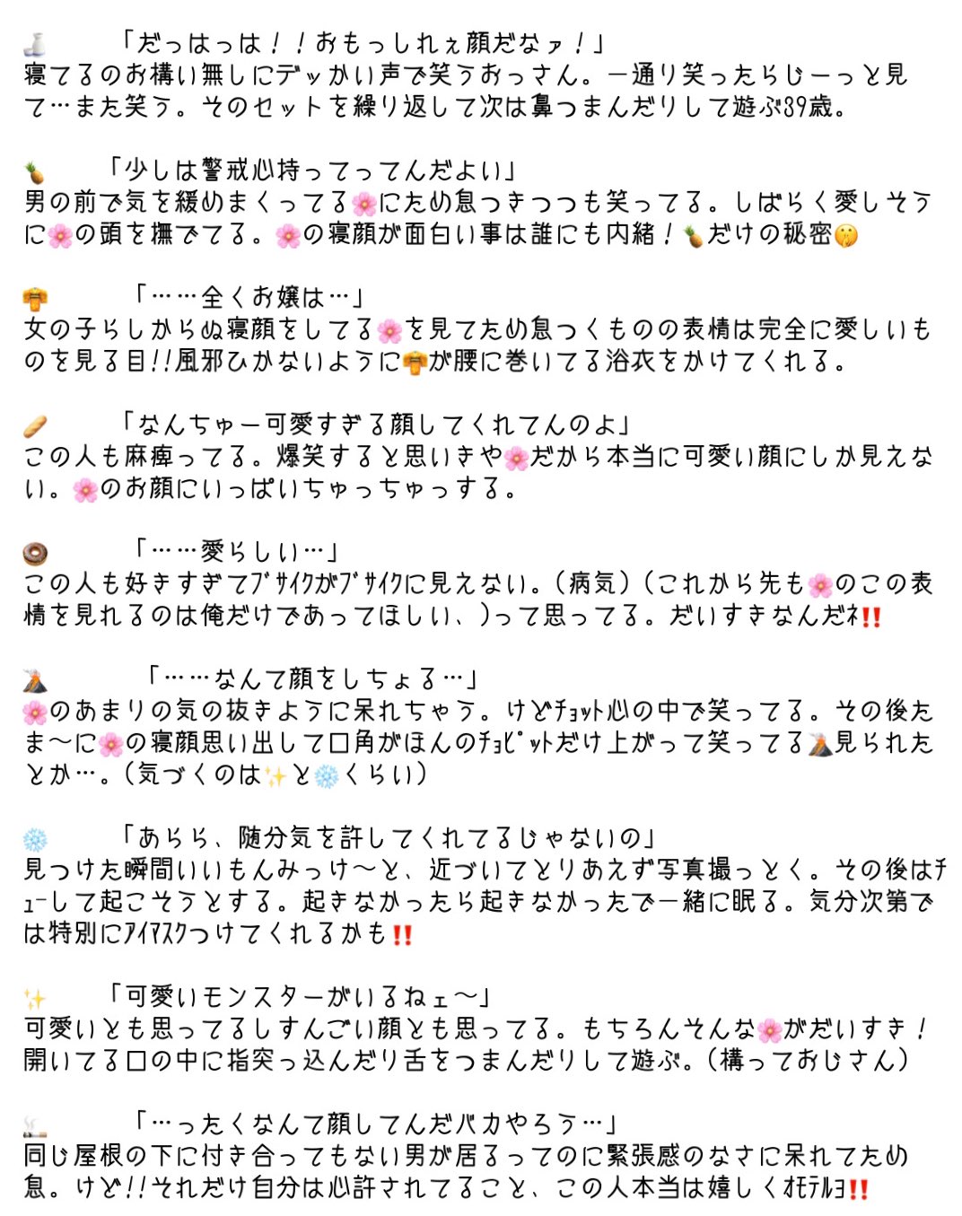 勇者おこ ブサイクな寝顔で寝てた とンピ ワンピプラス T Co Dl5gqk7obo Twitter