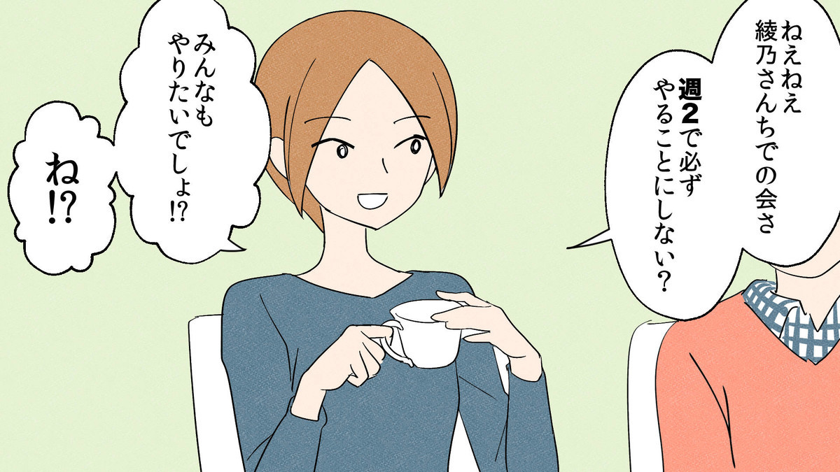 <非常識すぎる"おねだりママ"とどう付き合う?>

子育てが終わってからも付き合いが続くような良き友人との出会いもある一方、ママ友との関係性に悩む方もいるのでは?

これは、非常識なママ友に毅然と立ち向かったお話です😅

#漫画が読めるハッシュタグ  #マンガ  
https://t.co/HPCg6zhli1 