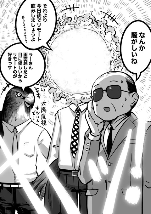 Son Tweets玄武 7 Whotwi Grafiksel Twitter Analizi Son Tweets玄武 7 Whotwi Grafiksel Twitter Analizi