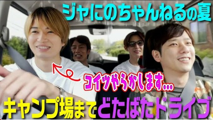 Transitions Smile Again Maru Have You Seen A Ghost Nino I Ve Seen A Few Maru Yam Eh Nino In The Past We D Only Film At Really Scary Locations Fuma Like