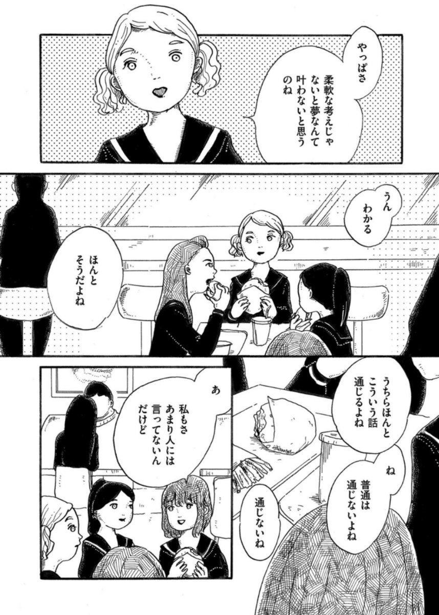 魔術師AもKindle版の半額セールしてました。この機会にいかが?常識にとらわれてばかにしてくるやつなんかにぜったいに負けないで!
魔術師A (トーチコミックス)   意志強ナツ子 https://t.co/MIUK2FU9kq 