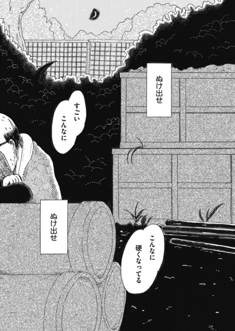 魔術師AもKindle版の半額セールしてました。この機会にいかが?常識にとらわれてばかにしてくるやつなんかにぜったいに負けないで!
魔術師A (トーチコミックス)   意志強ナツ子 https://t.co/MIUK2FU9kq 