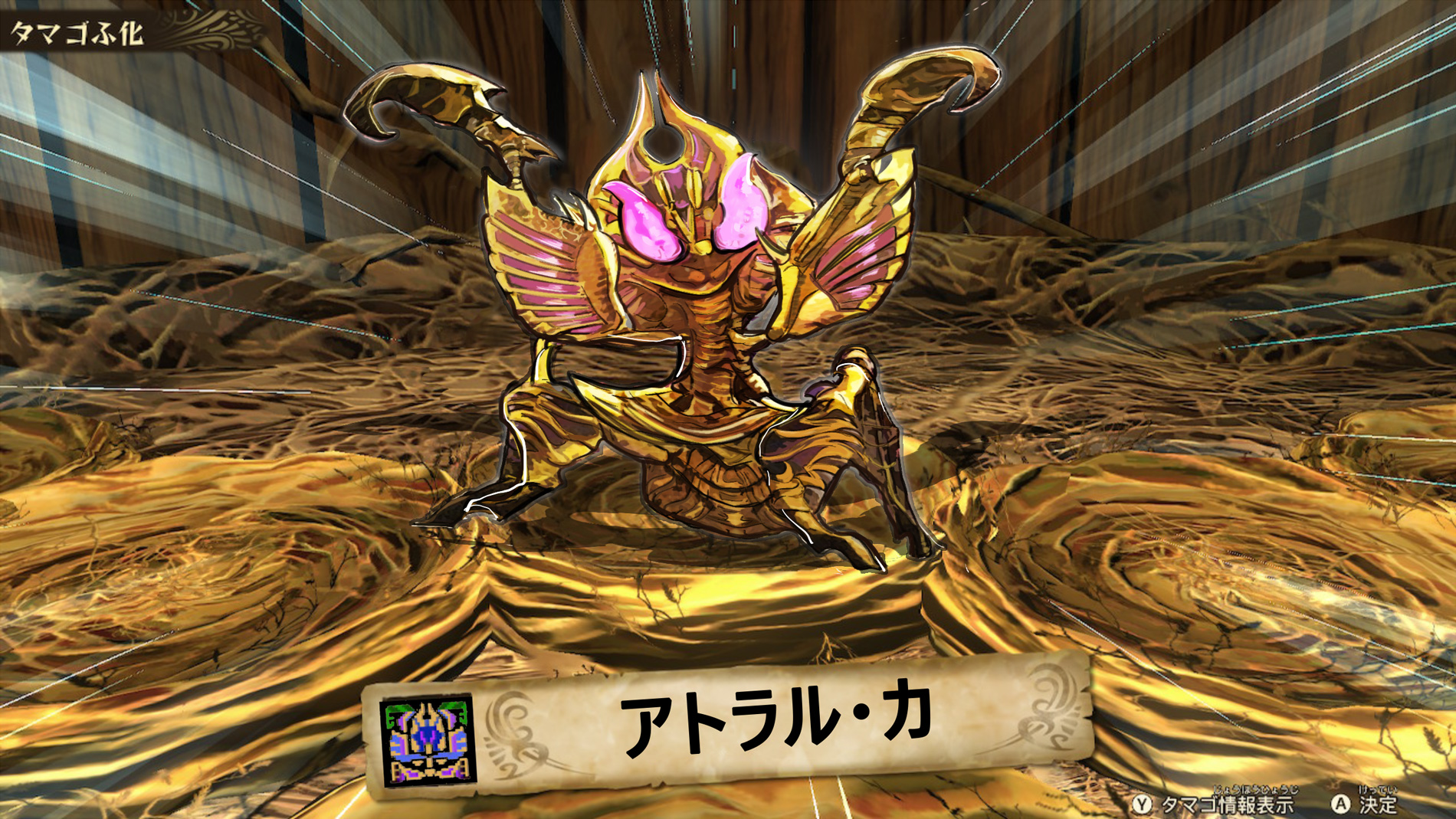 Zi Dabu もし モンスターハンターストーリーズ2に アトラル カが実装されたら 絆技は 瓦礫集めて 巨大な竜に変形して攻撃するのかな モンハンストーリーズ2 Mhst2 Mhxx モンハン T Co Nkizp6if3z Twitter