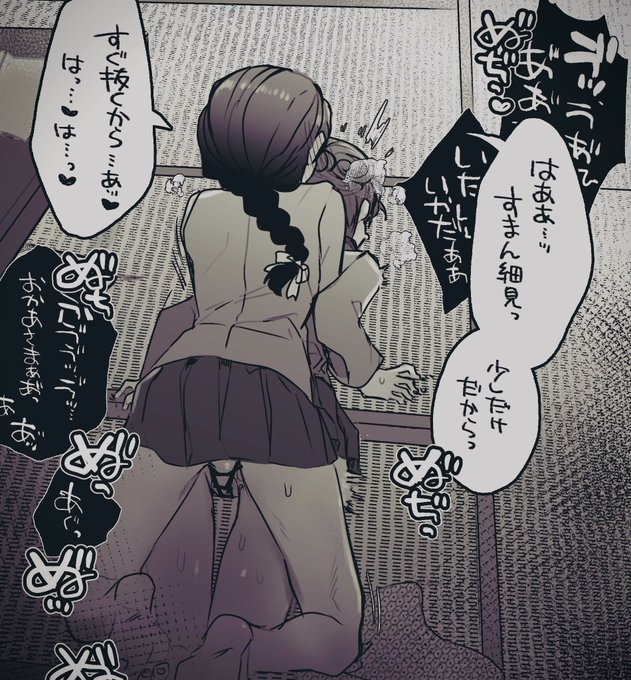 😢※無理矢理注意 