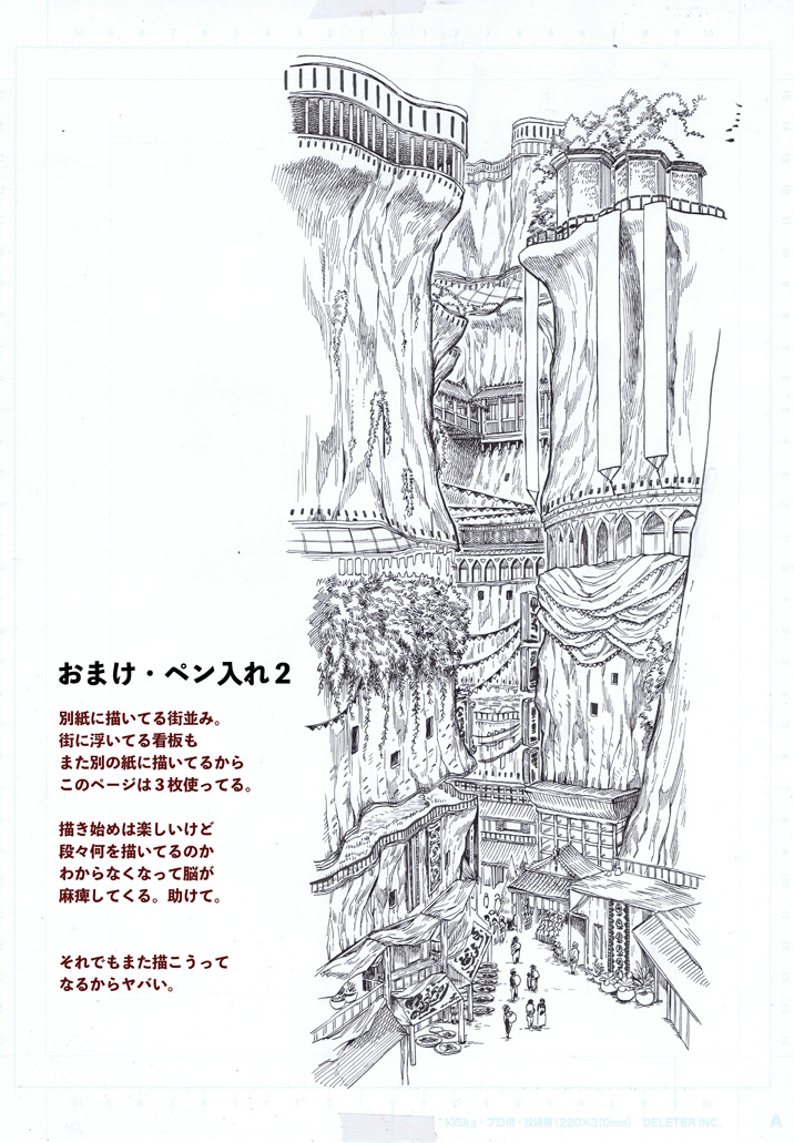 #作画行程 (2/2)
おまけ。別紙使ったアナログレイヤーは擬音作成によく使う。パソコン上で合成出来た時は安心する。 