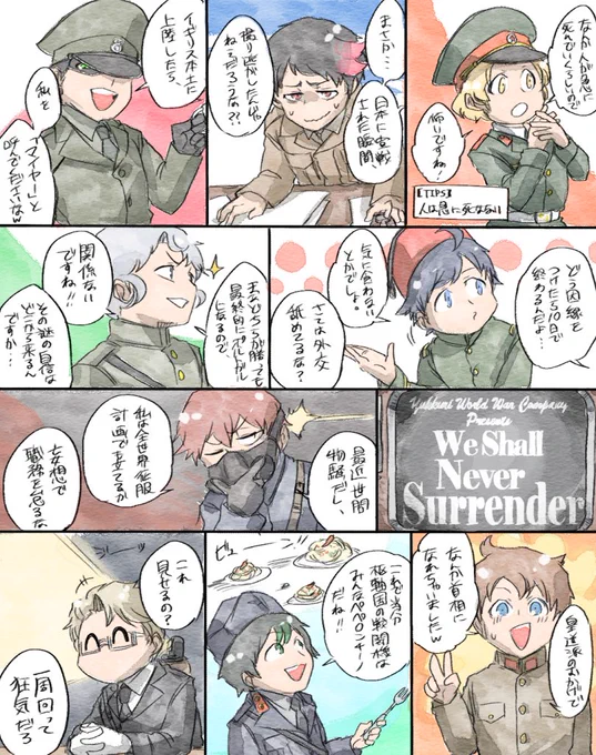 駆け出しバッチリ笑い所多数で続きが楽しみです #第三次ゆっくり実況者大戦 