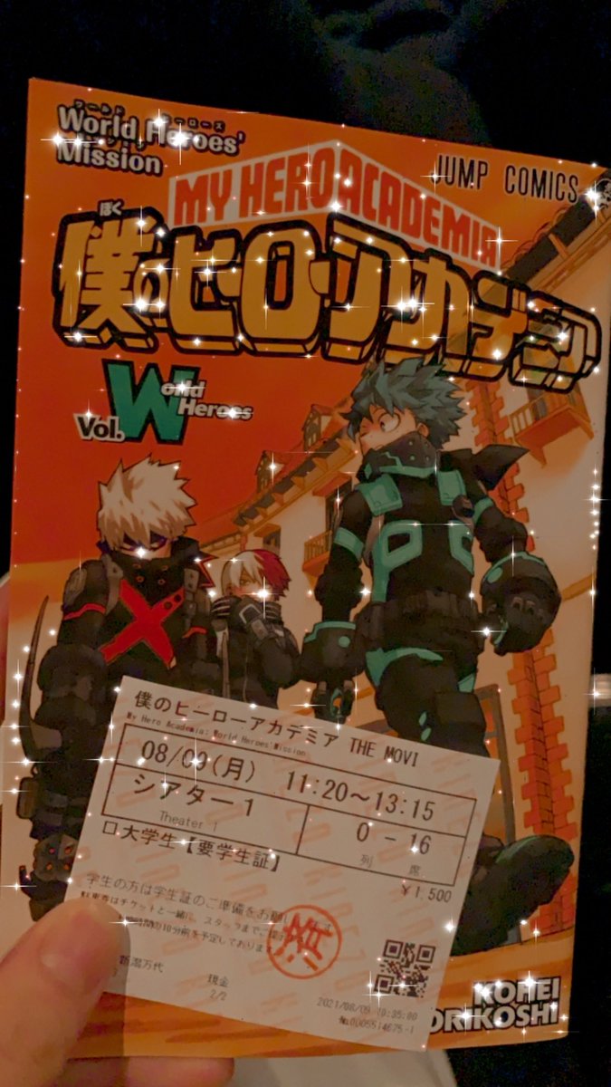 大ヒット上映中 ヒロアカ劇場版最新作 ワールドヒーローズミッション ワールドミッションプロジェクト開催中 大ヒット上映中 ヒロアカ劇場版最新作 ワールドヒーローズミッション ワールドミッションプロジェクト開催中