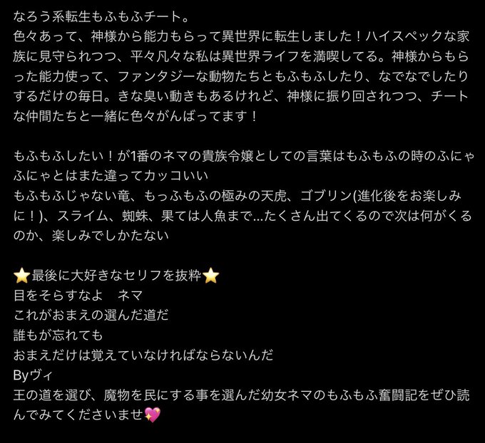 高上優里子のtwitterイラスト検索結果