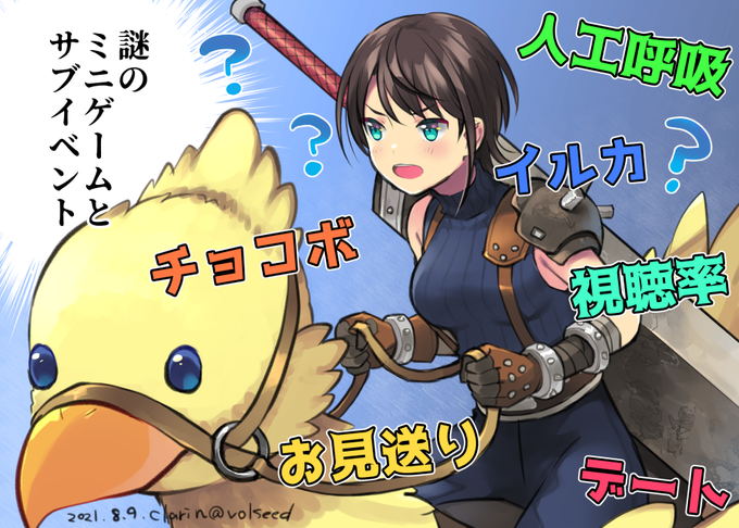 人工呼吸のtwitterイラスト検索結果 人工呼吸のtwitterイラスト検索結果