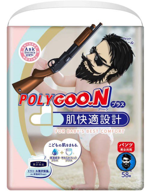 TZlumL3e9qXoRCe's tweet photo. [🔥 PolyGoon to $1 🔥 Day 4] #Polygon
Giveaway of 400 $Goon for one person today!
Giveaway at 13:00 UTC on 8/10, deadline at 12:50 
Condition
1. Follow
@TZlumL3e9qXoRCe
@PolyDough
@PolyGoonMatic
2. RT 
3. Put these tags in the comment
#Polygoon
#Polydough
#PolygonShitcoinAlliance https://t.co/kGuoAaZv07