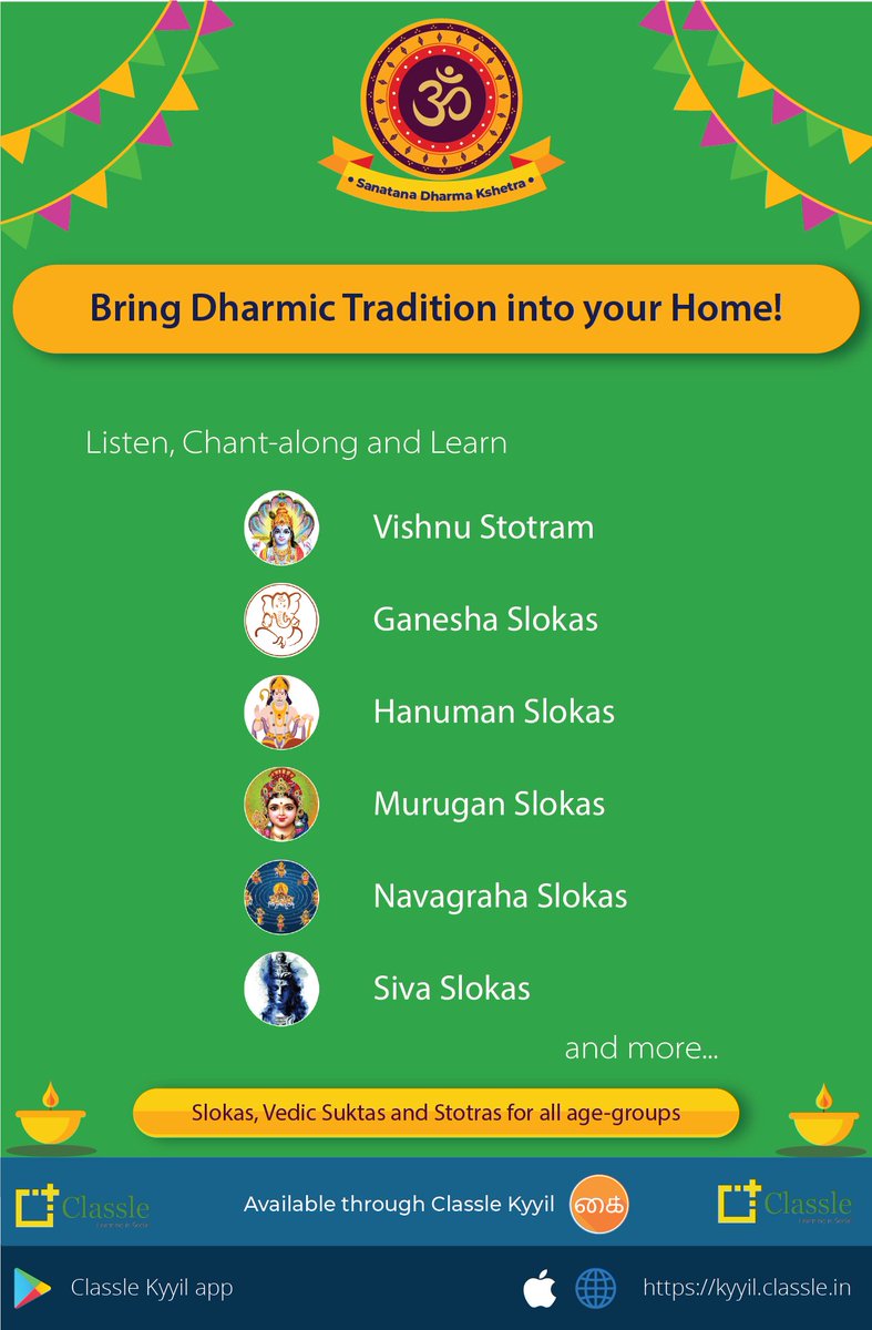 classletweets's tweet photo. Win with Positive Energy! Learn to Chant Slokas for better health and happiness, for you and family! Attract bliss, peace and above all, blessings!
All Platforms - https://t.co/08GLl9qkz9
Android : Classle Kyyil: https://t.co/XYSRZjd8ut
#Sanskrit #SanatanaDharma #Slokas #Stotras https://t.co/uCKlkK0JjV