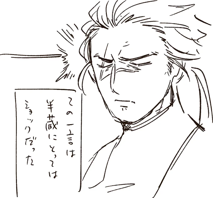 没コマ供養 