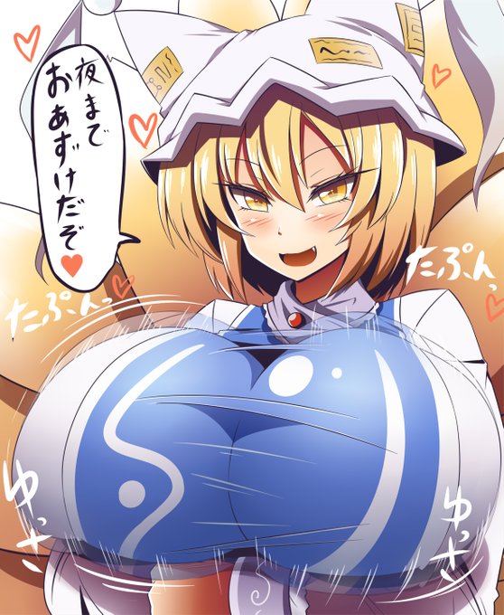 実はそこまで描いてない八雲氏 