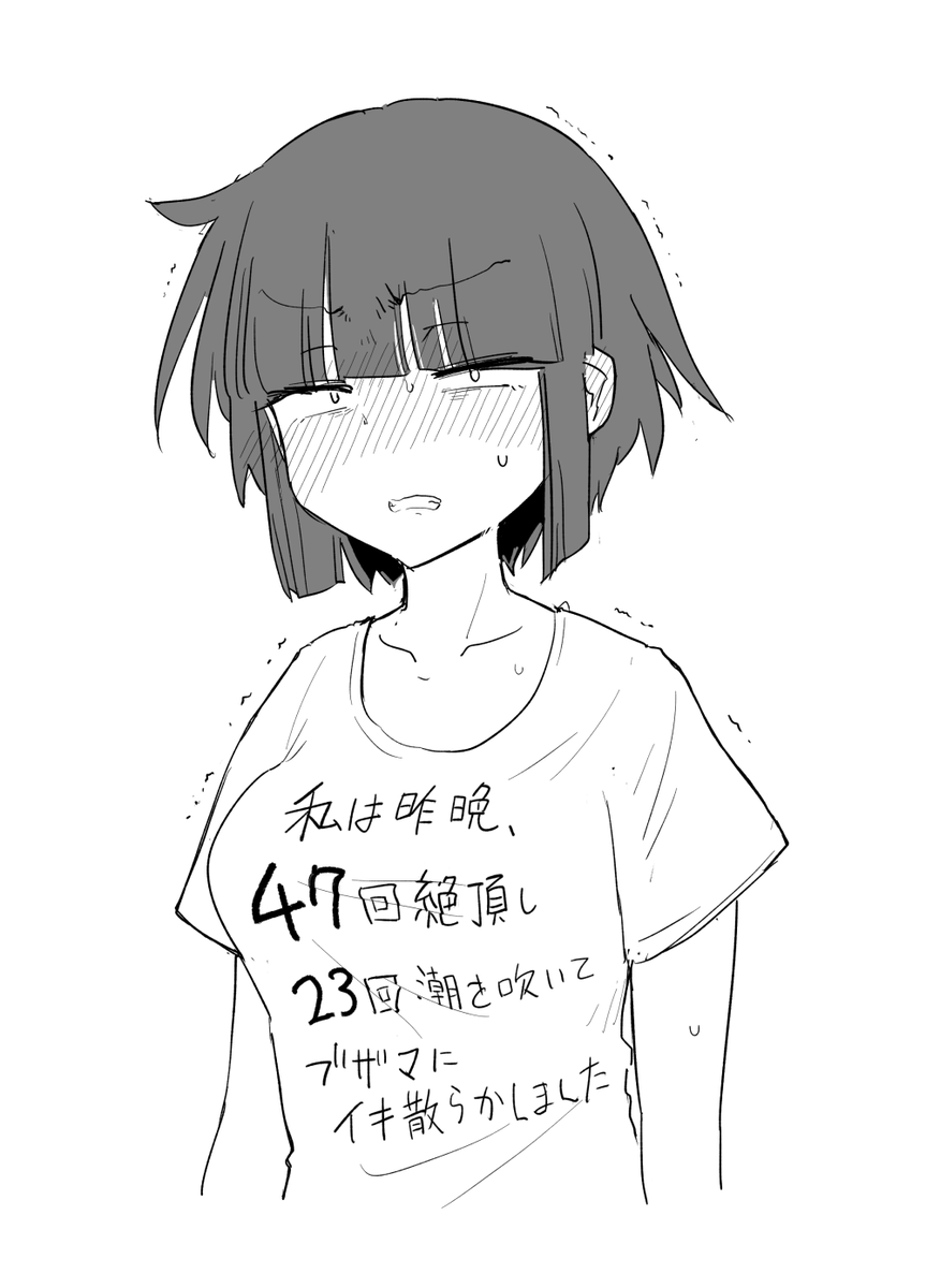 [R-18] 特注|https://t.co/xgrtHJtXKj https://t.co/16MLik0v4c 
一晩中散々な目に合わされた後、オーダーメイド衣装でリングに上がることを強要される巴子さん 