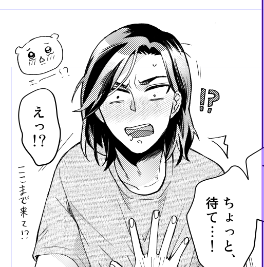 あのあとどうしても消せなかったちいかわを断腸の思いで消した ここに供養 