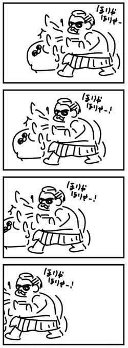 ストVでエドモンド本田と対戦してるときのマンガです。 