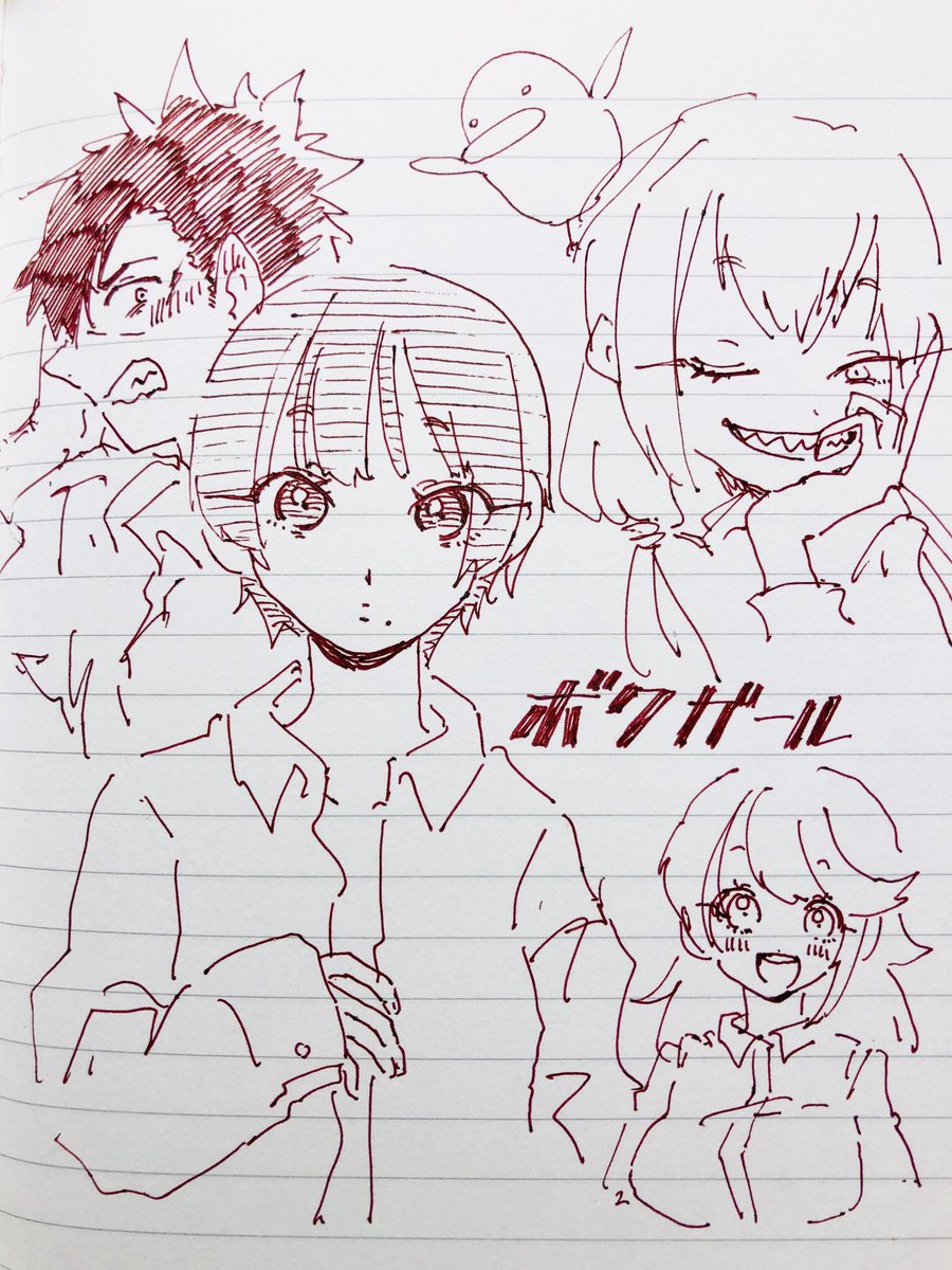ボクガール FA 