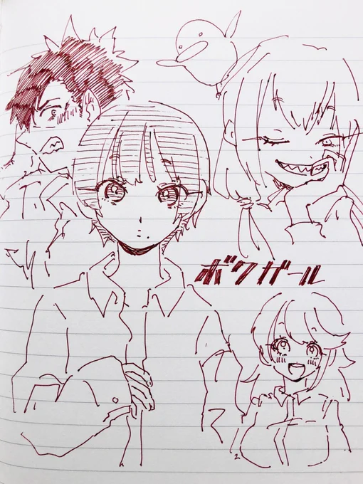 ボクガール FA 
