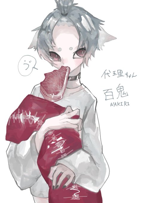 鬼ちゃんのtwitterイラスト検索結果 古い順
