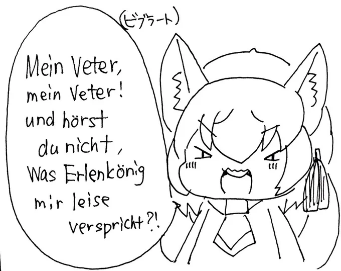とつぜんうたうよ
 #シマハイシン 