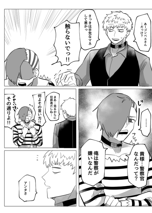 ※ケイアリ
なんとなくお互い通じるものがあればいいと思う 