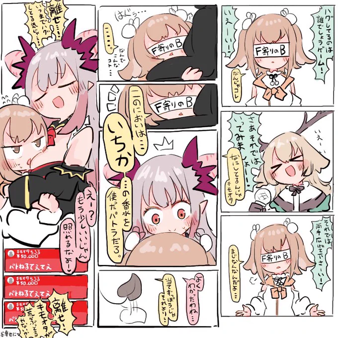 はぐのひすらいでぃんぐ 