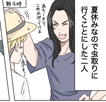 明日には完成させたいばじふゆ 
