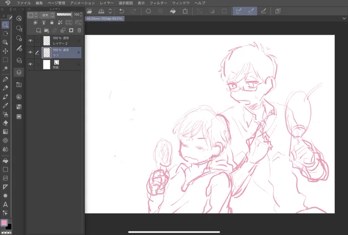 ラフです 