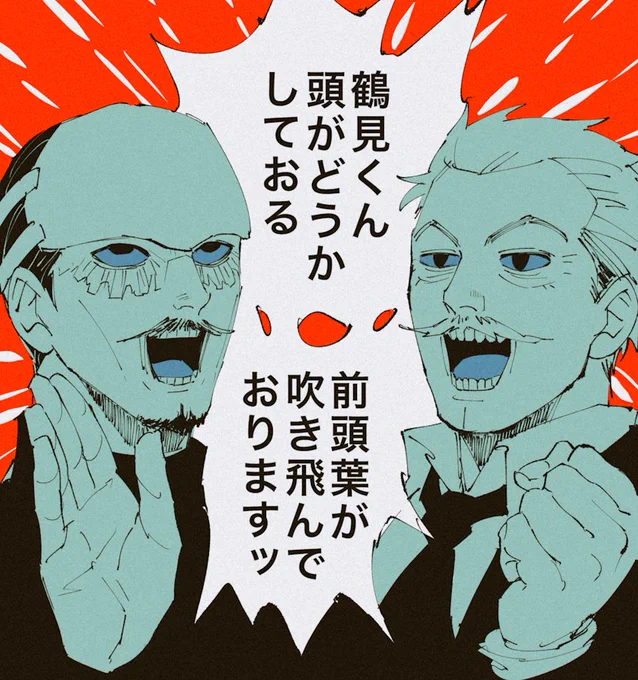 げんきでるでる 