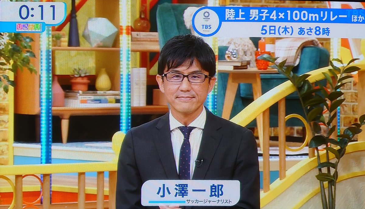 もうライフは0よ Koben2345 على تويتر Tbsひるおび4日に出演した小澤一郎さん そして恵俊彰の家族 がコロナ感染 ノーマスク ついたて一枚しかない状況で 福田正博や八代さんその他のひるおび先週に出演した人達は大丈夫なのだろうか もうライフは0よ Koben2345 على تويتر Tbsひるおび4日に出演した小澤一郎さん そして恵俊彰の家族 がコロナ感染 ノーマスク ついたて一枚しかない状況で 福田正博や八代さんその他のひるおび先週に出演した人達は大丈夫なのだろうか