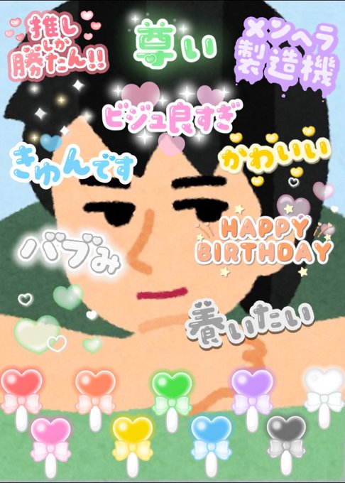 量産型スタンプのtwitterイラスト検索結果 古い順
