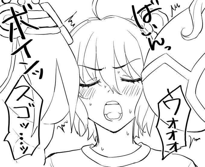 ぐだバゲ、ぐだリン 