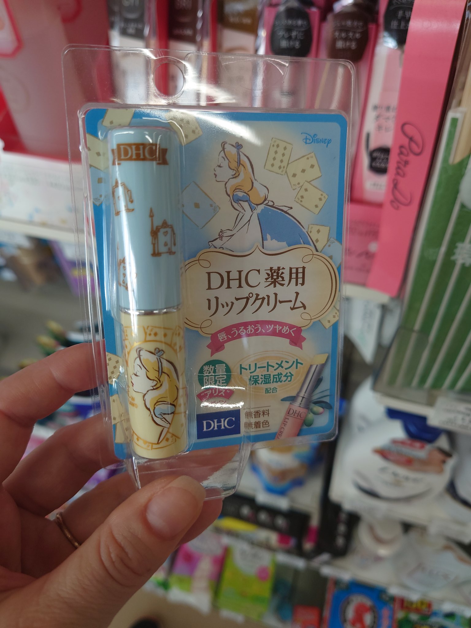 嘘 Lie Trying Not To Buy Make Up Packaged In Plastic But It S Hard When Things Are So Cute I Managed To Refrain T Co Ugbemx7qpd Twitter