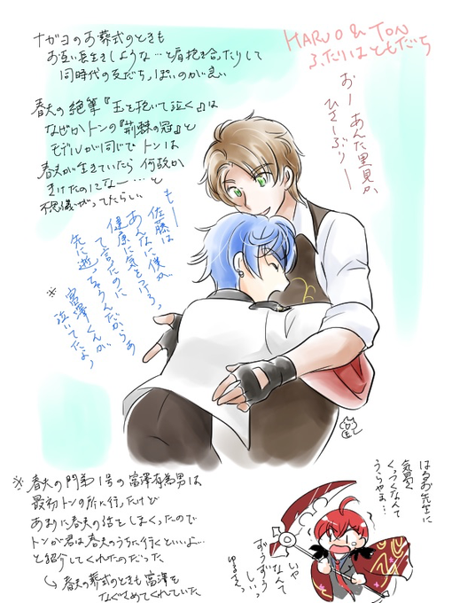 ハグのtwitterイラスト検索結果 ハグのtwitterイラスト検索結果