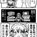 すごく分かる!趣味を訊ねられたとき、自信を持って挙げられる趣味がない･･･!