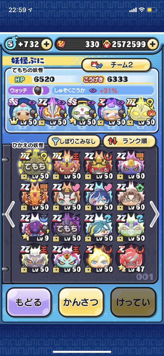 krimuchann's tweet image. フレンド8人募集してます6j8tq0f2