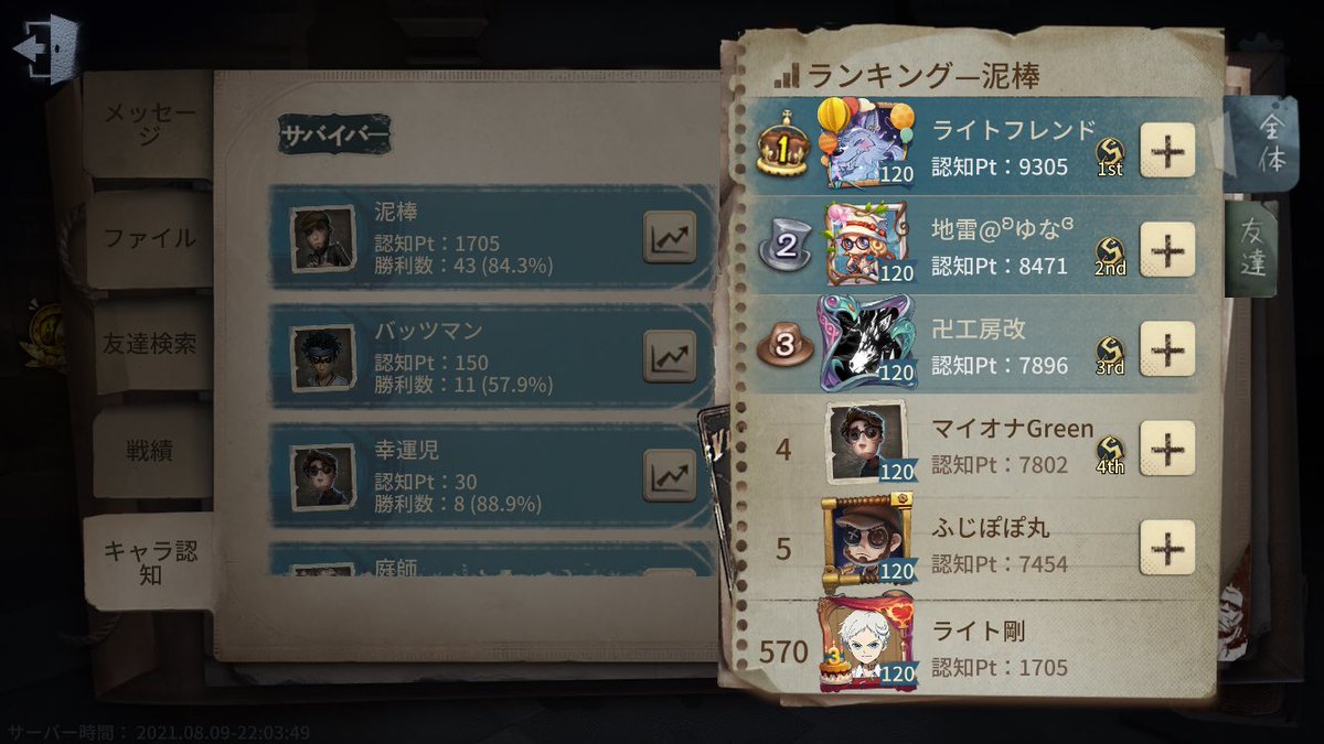 え？