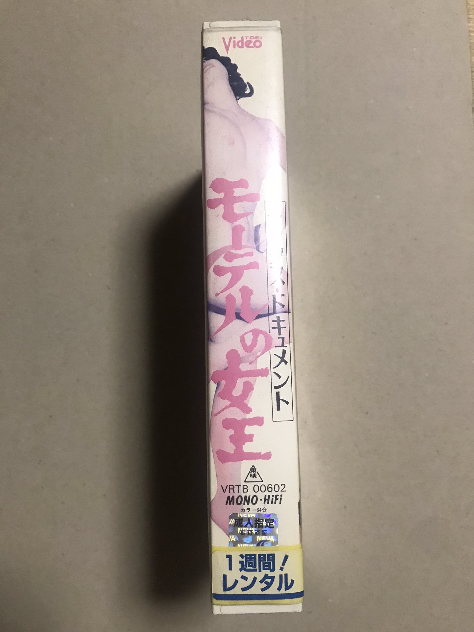 【テキスト付】自分ビジネスDVD・子宮メソッドDVD 4560496714202_2.jpg