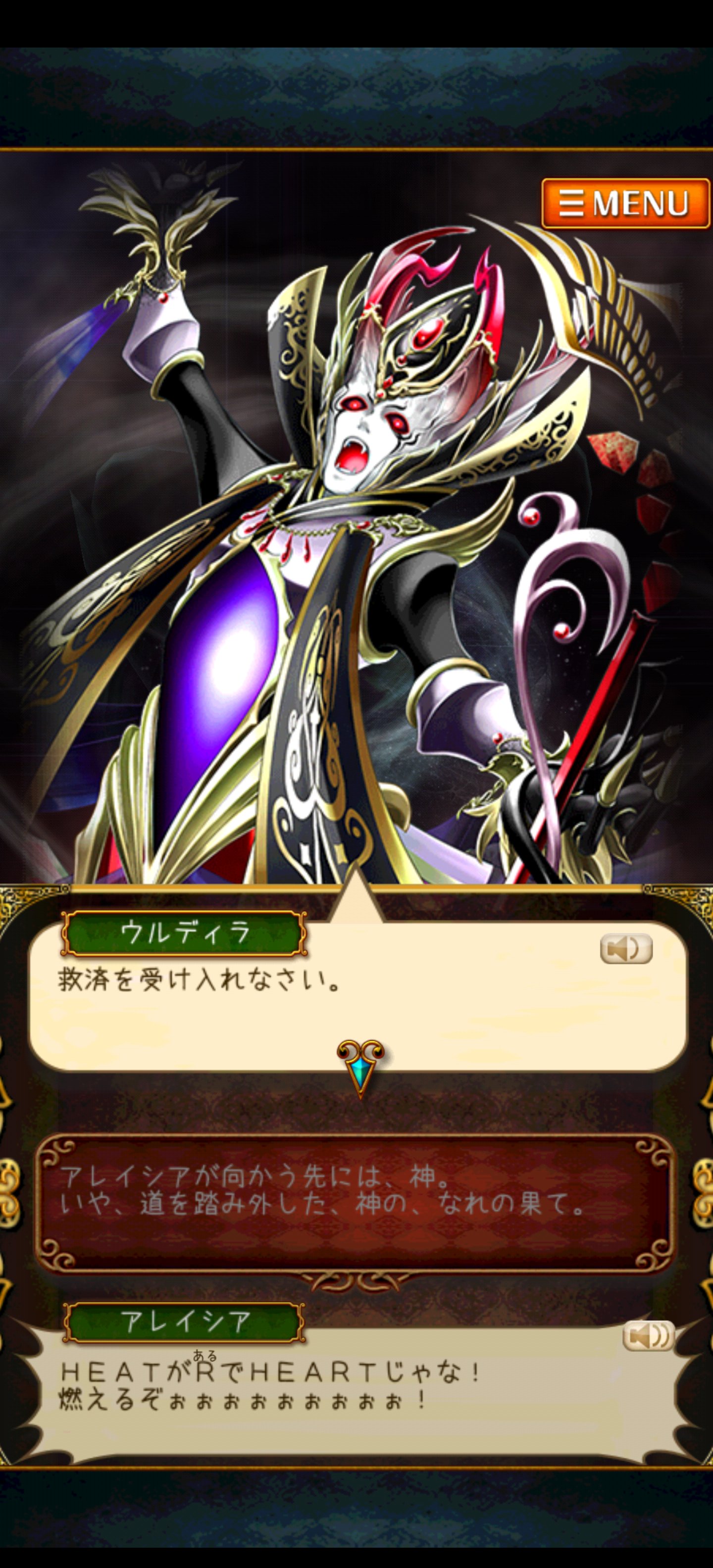 02 魔法使いと黒猫のウィズ クエス アリアス エリア14 カジュアル 感想そして完走 Twitter