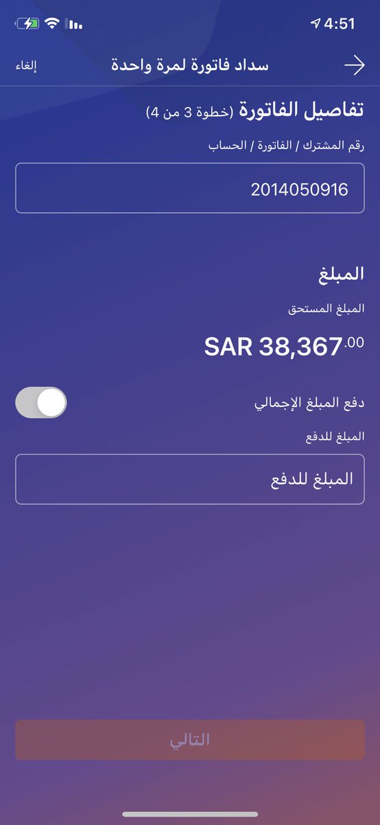 Sالنادر S tweet media