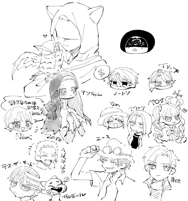 妹に描いてって言われたキャラをひたすら描いてた 