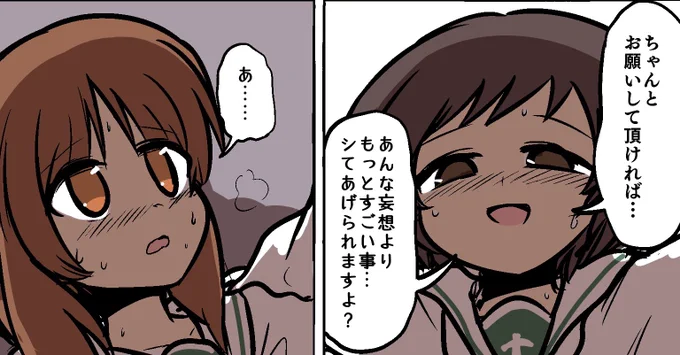 半年前よりえちち度上がったと思っている👶🏻 https://t.co/Pfp9LdTLww 